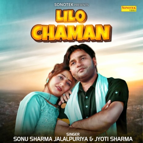 Lilo Chaman ft. Jyoti Sharma