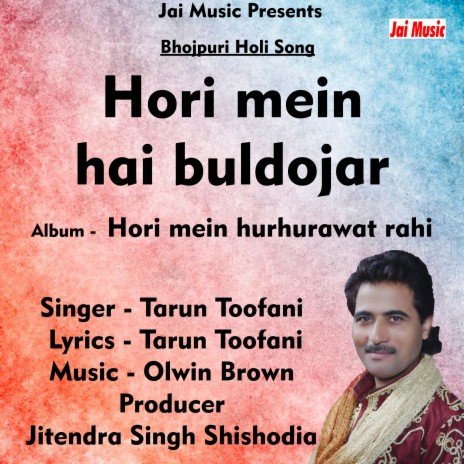 Hori mein hai buldojar | Boomplay Music