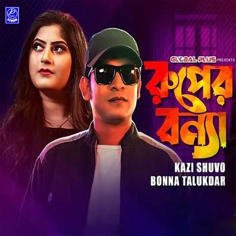 Ruper Bonna ft. Bonna Talukder | Boomplay Music