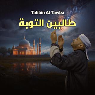 Talibin Al Tawba