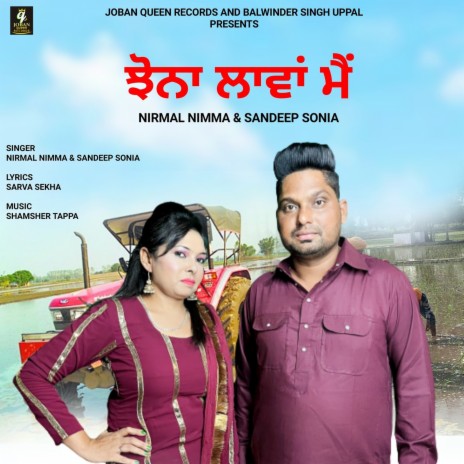 Jhona Lavan Main ft. Sandeep Sonia | Boomplay Music