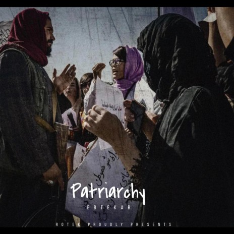 Patriarchy | Boomplay Music