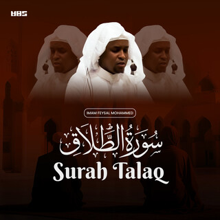 Surah Talaq