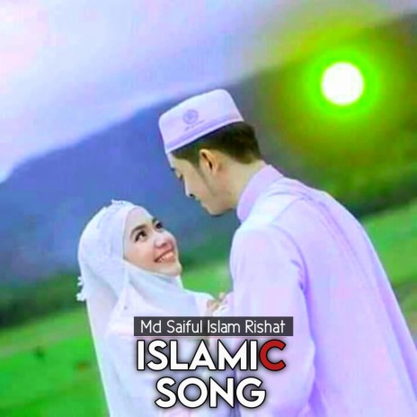 Best Voice Of Islamic Song (Md Saiful Islam Rishat) | Boomplay Music
