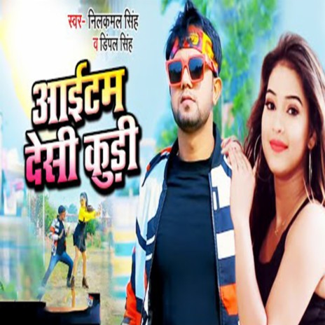 Item Desi Kudi ft. Neelkamal Singh | Boomplay Music