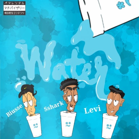 Water ft. Biusse & Levi | Boomplay Music