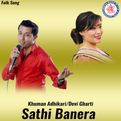 Sathi Banera ft. Devi Gharti | Boomplay Music