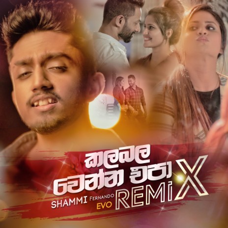 Kalabala Wenna Epa (Remix) ft. Shammi Fernando | Boomplay Music
