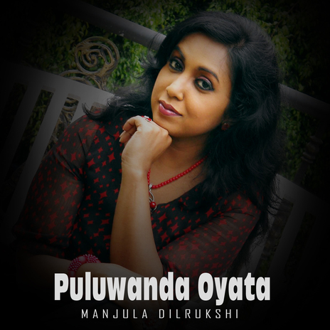 Puluwanda Oyata ft. Lasitha Jayaneththi Arachchige | Boomplay Music