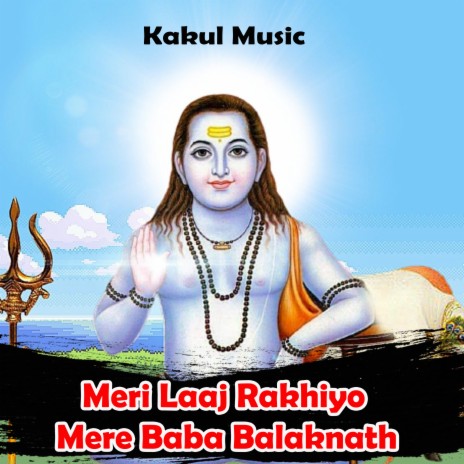 Meri Laaj Rakhiyo Mere Baba Balaknath (Hindi) | Boomplay Music