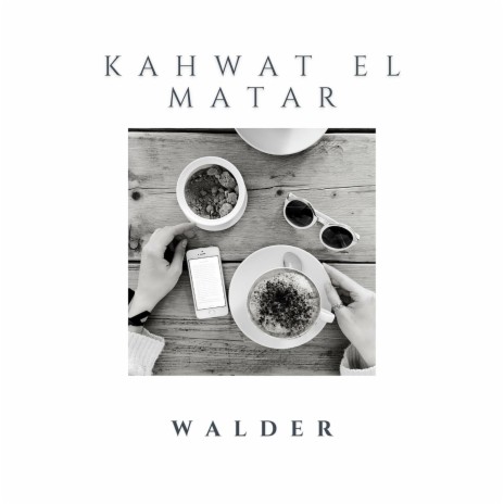 Kahwat el matar | Boomplay Music