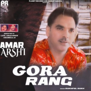 Gora Rang