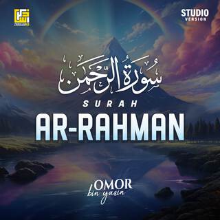 Surah Ar-Rahman (Studio Version)