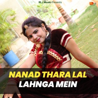 Nanad Thara Lal Lahnga Mein