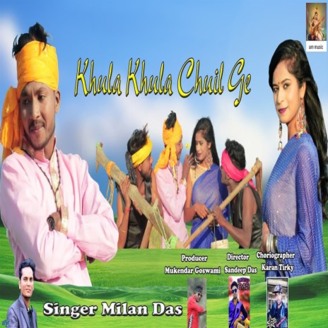 Khula Khula Chuil Ge | Boomplay Music