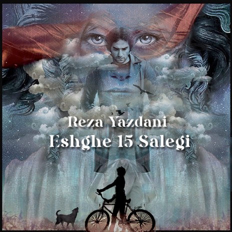 Eshghe 15 Salegi