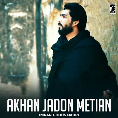 Akhan Jadon Metian | Boomplay Music