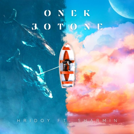 Onek Jotone ft. GAZI SHARMIN | Boomplay Music