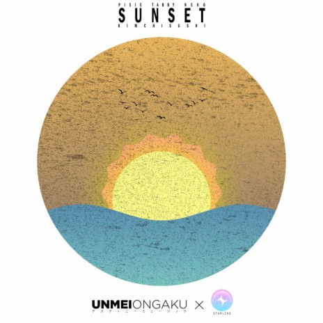 Sunset ft. Kimchisushi & Tabby Neko | Boomplay Music