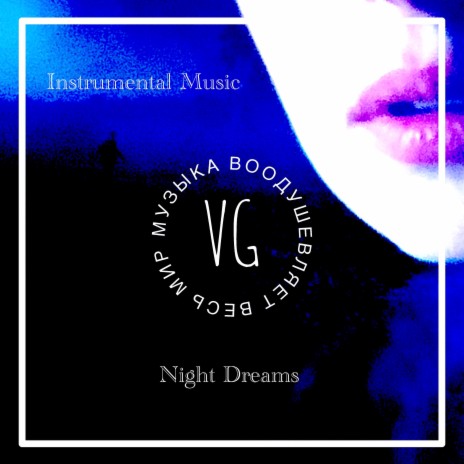Night Dreams | Boomplay Music