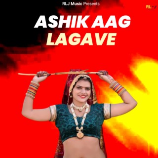 Ashik Aag Lagave