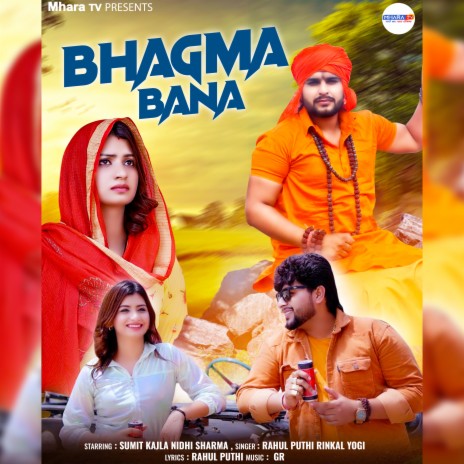 Bhagma Bana ft. Rinkal Yogi, Sumit Kajla & Nidhi Sharma | Boomplay Music