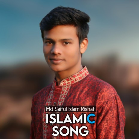 Recitation of the Quran 2021 (Md Saiful Islam Rishat) | Boomplay Music