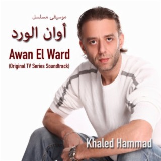 Awan el Ward (Original TV Series Soundtrack)