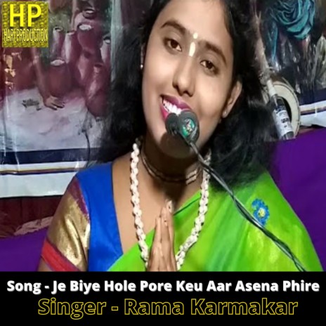 Je Biye Hole Pore Keu Aar Asena Phire | Boomplay Music