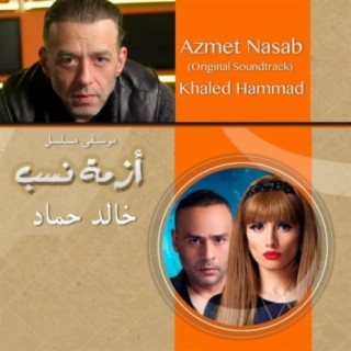 Azmet Nasab (Original Soundtrack)