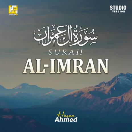 Surah Al-Imran (Part-2) (Studio Version)