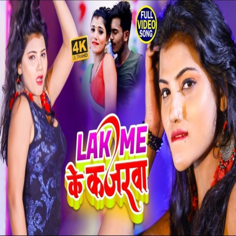 Lakme Ke Kajarwa