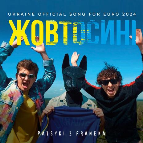 ZhovtoSyni (Ukraine Official song for EURO 2024). Remastered | Boomplay Music