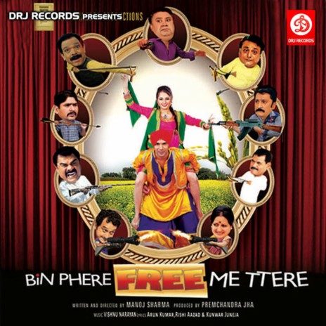 Tum Se Pyar Kiya Hai ft. Pamela Jain | Boomplay Music