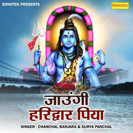 Jaungi Haridwar Piya ft. Surya Panchal | Boomplay Music