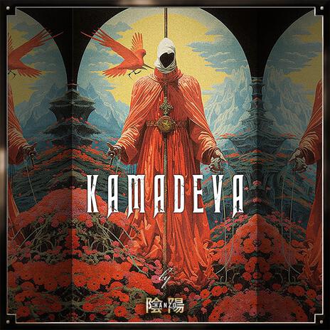 KAMADEVA | Boomplay Music