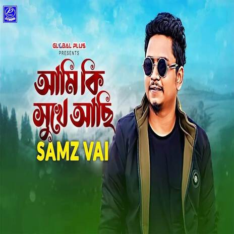 Ami Ki Shukhe Achi | Boomplay Music