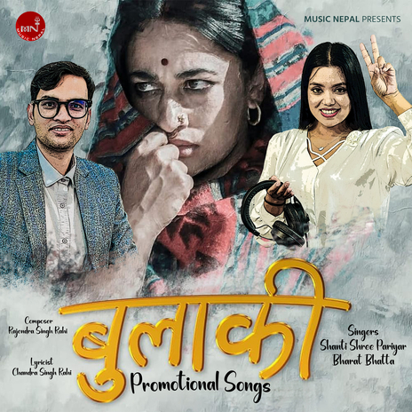 Bulaki Promotional Songs ft. Bharat Bhatta | Boomplay Music