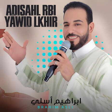 Adisahl Rbi Yawid Lkhir | Boomplay Music