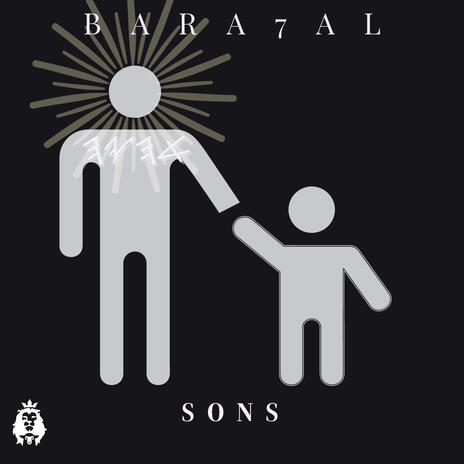 SON (1 John 3:1-2) | Boomplay Music