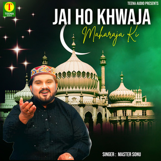 Jai Ho Khwaja Maharaja Ki