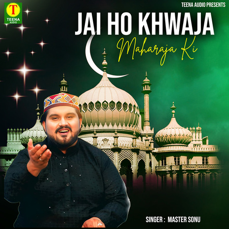 Jai Ho Khwaja Maharaja Ki