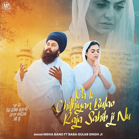 Pa K Chithiyaan Bulao Raja Sahib Ji Nu ft. Baba Gulab Singh Ji | Boomplay Music