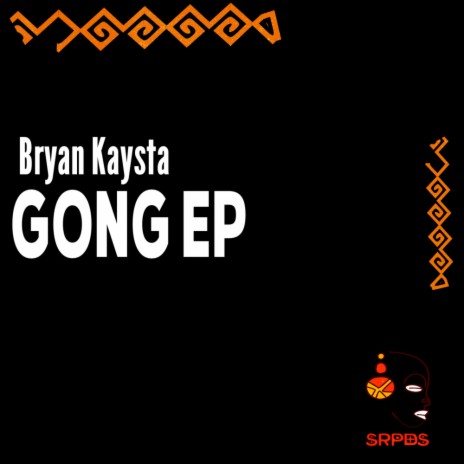 Kamaya (Dub Mix)