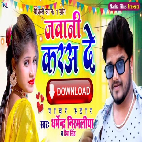 Jawani Kara De Download | Boomplay Music