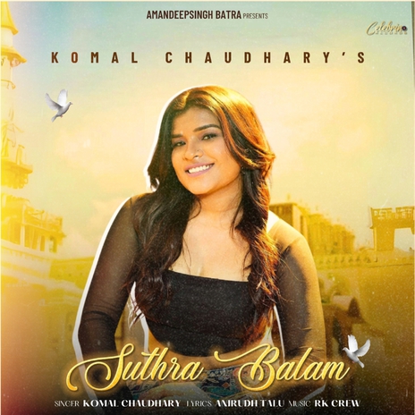 Suthra Balam | Boomplay Music