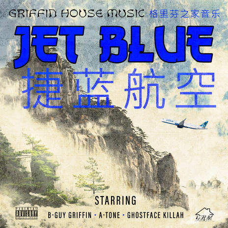 Jet Blue ft. Ghostface Killah, A-Tone & B-Guy Griffin | Boomplay Music