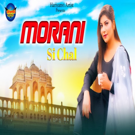 Morani Si Chal (Haryanvi)