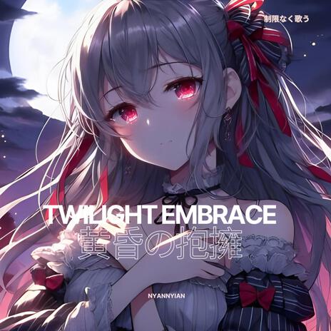 Twilight Embrace | Boomplay Music