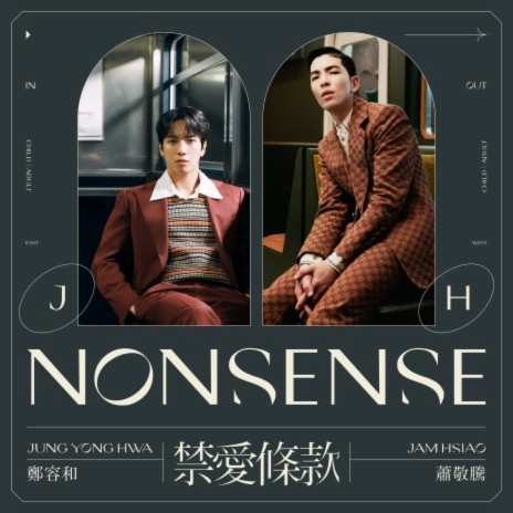 NONSENSE ft. Jam Hsiao | Boomplay Music